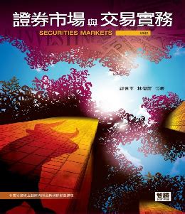 空大書籍購買|國立空中大學消費合作社學生購書訂單登記網頁